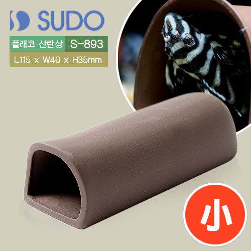 SUDO 플래코 산란상 [S-893] 小 9,500원