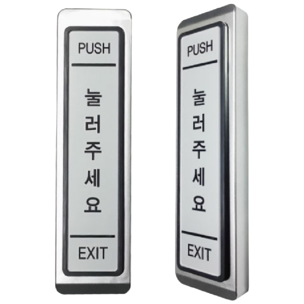 [HKT] SM-EB30 자동문스위치 2선, 1개 15,340원