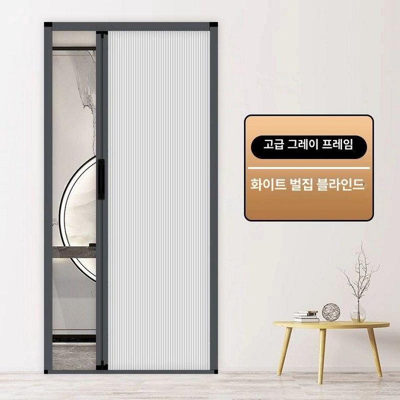 간이 중문 셀프 시공 맞춤형 이동식 중간문 분리 조립식 주방 드레스룸 슬라이딩 설치 가벽 파티션 가림막 29,000원