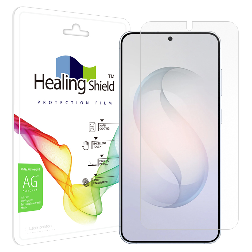 힐링쉴드 저반사 지문방지 휴대폰 액정보호필름 세트, 1세트 7,650원