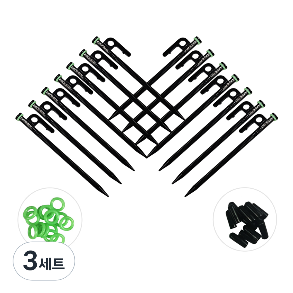 자캠 신형 고강도 단조팩 20cm 14개 44,000원