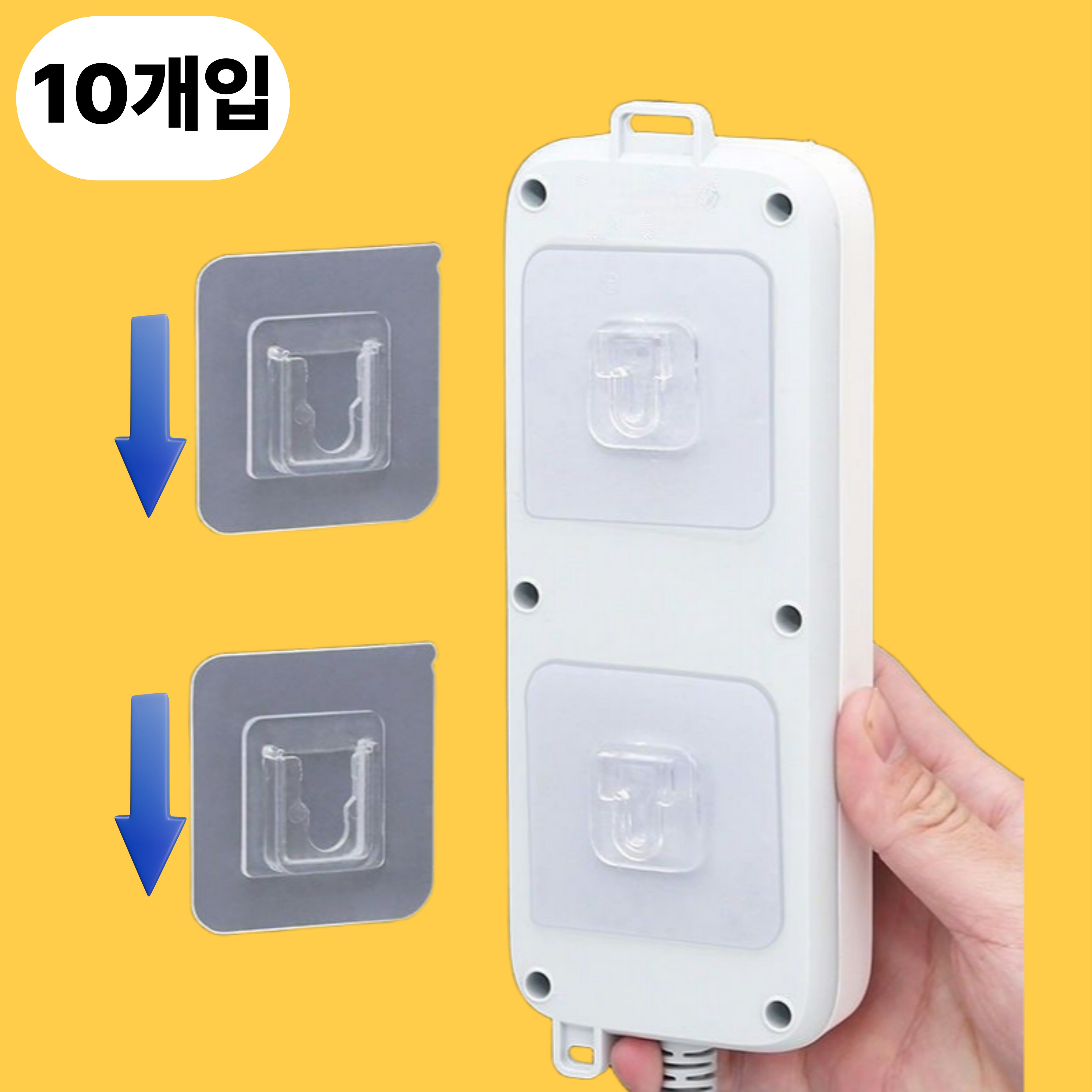 라이프툴스 무타공 멀티탭 거치대 접착식 투명 정리 브라켓 세트 6,980원