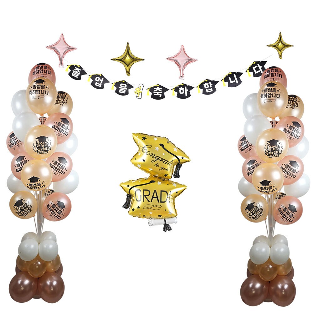 학사모졸업축하펄로즈골드스탠드앤가랜드세트졸업장식세트 59,000원