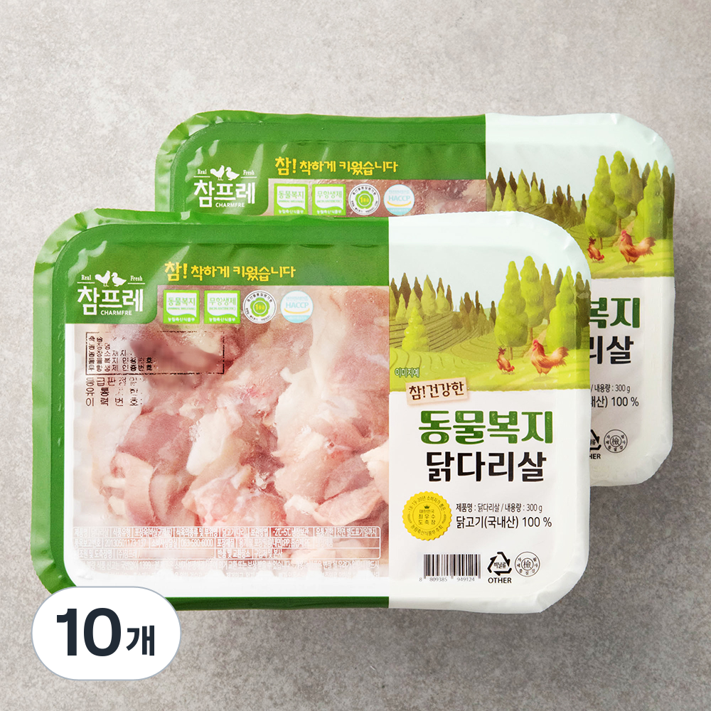 [로켓프레시] 참프레 동물복지 인증 닭다리살 (냉장), 300g, 10개 59,330원