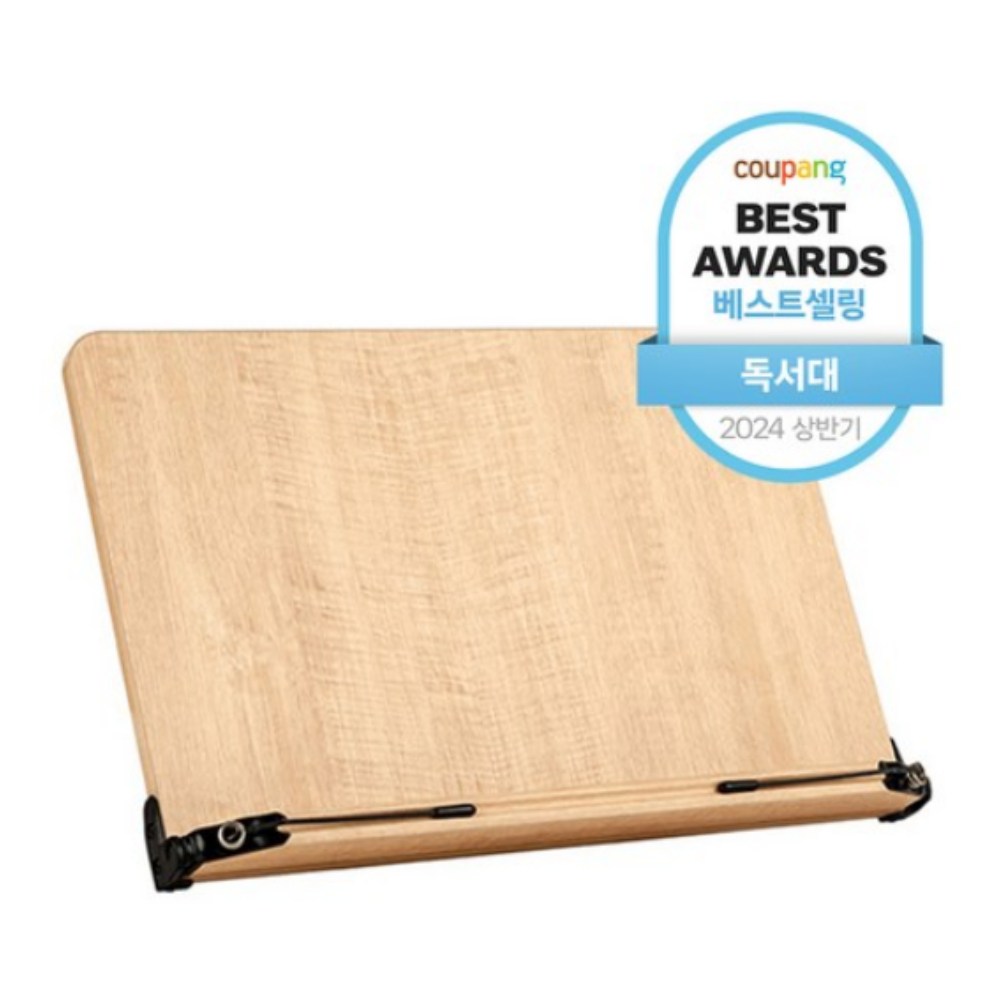 알파 103 독서대 17,800원