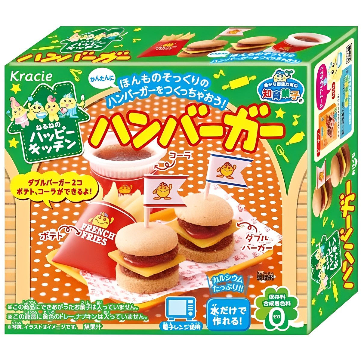 크라시에 가루쿡 해피 키친 햄버거 만들기세트 4,300원