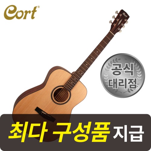 [최다구성품지급] 콜트 AF550 / 입문용 통기타 / 초보 어쿠스틱 기타 / 콘서트 바디 189,000원