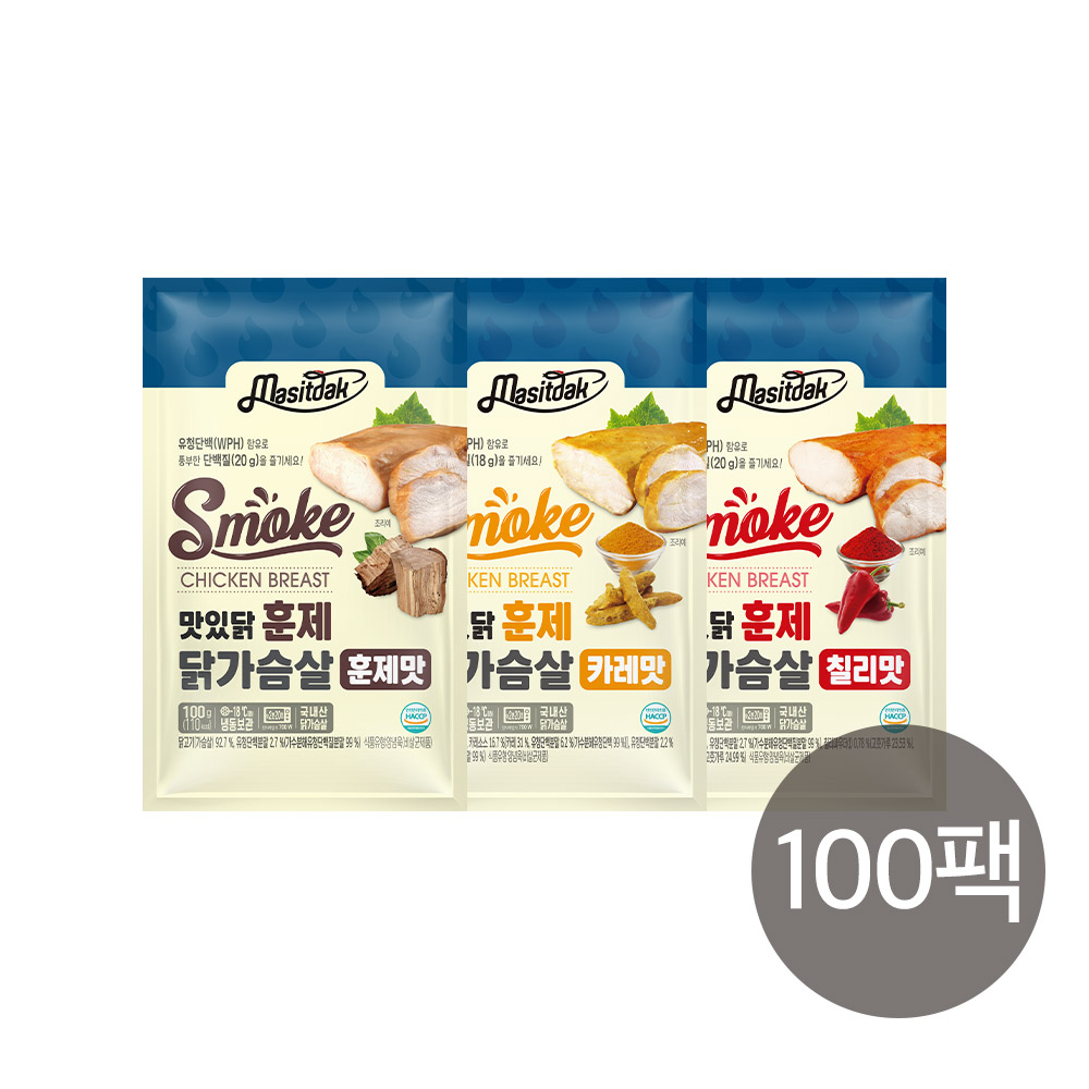 [랭킹닭컴] 맛있닭 훈제 닭가슴살 3종 100팩 190,000원