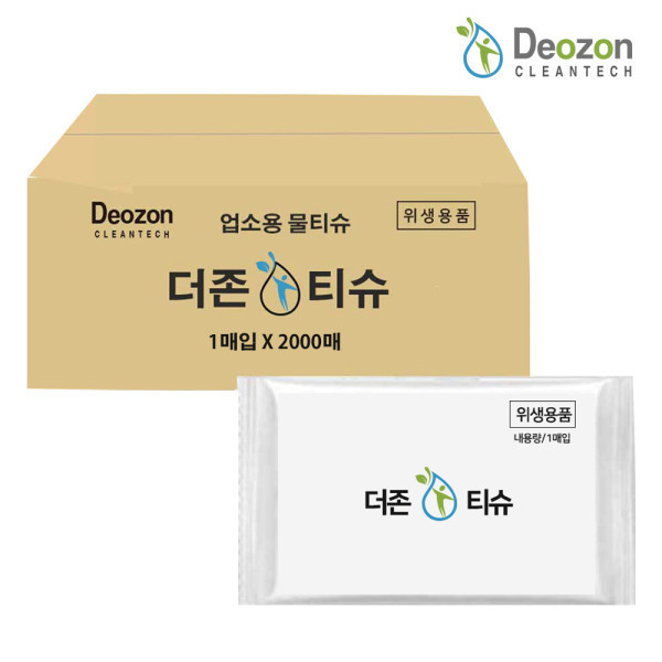 업소용물티슈 더존 미니 개별포장 2000개 40g 엠보원단 알뜰형 스펀레이스 플랜 40g 원단, 1개, 1매, 1g 25,270원