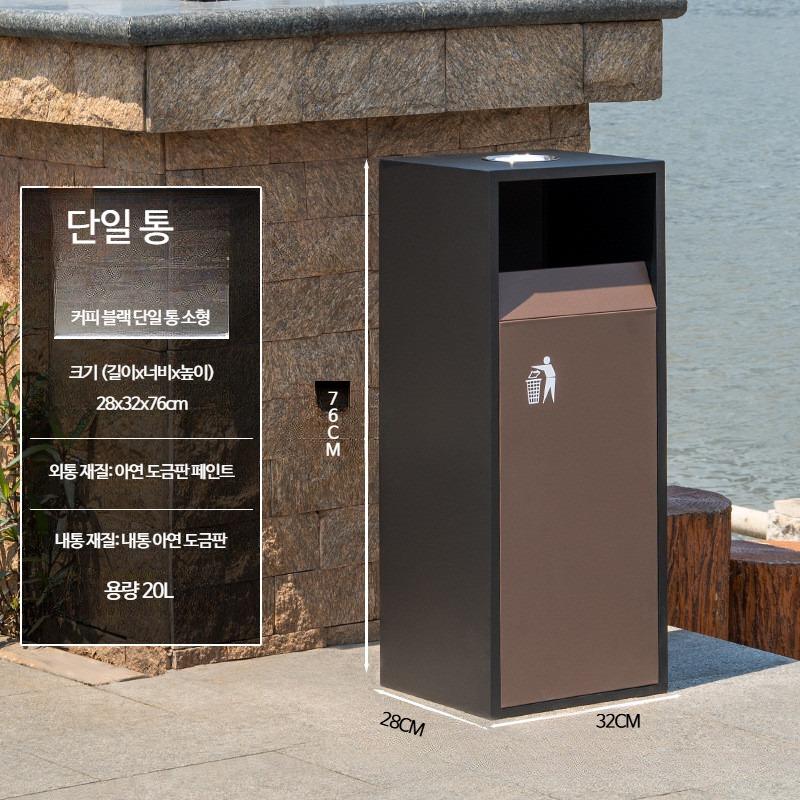 스테인리스 스틸 호텔 로비 상업용 재떨이 분리수거함 야외 실외 분리수거통 공원 아파트 분리수거함 상가 업소용 대형 중형 다용도 분리수거함 다칸 다층 쓰레기통 재활용 리사이클 환경 81,800원