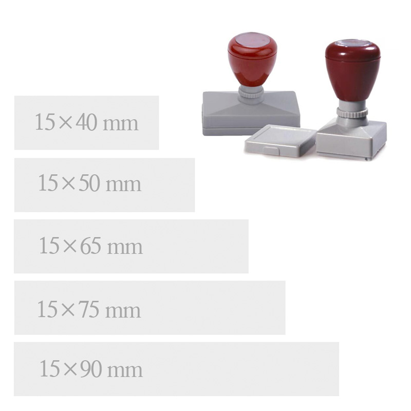 만년도장 높이 1.5cm 가로 규격 5종 스탬프/도장 주문제작, 1개, 적색(테두리 있음) 9,000원