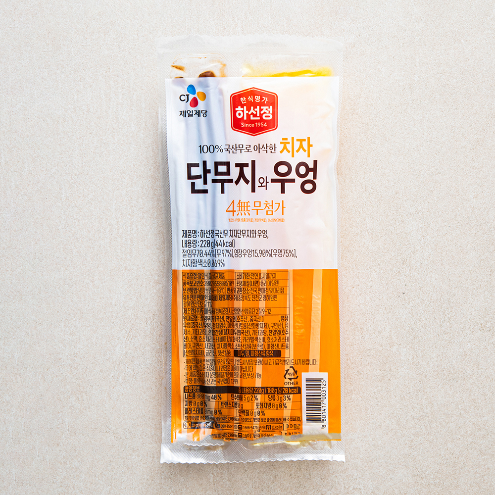 하선정 [로켓프레시] CJ제일제당 국산무 치자단무지와 우엉 3,620원