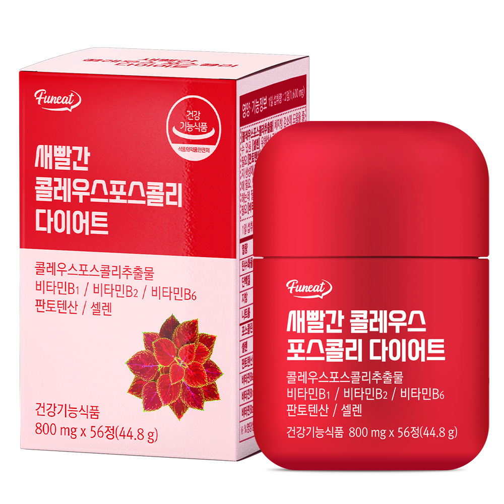 퍼니트 새빨간 콜레우스 포스콜리 다이어트, 56정, 1개 15,800원