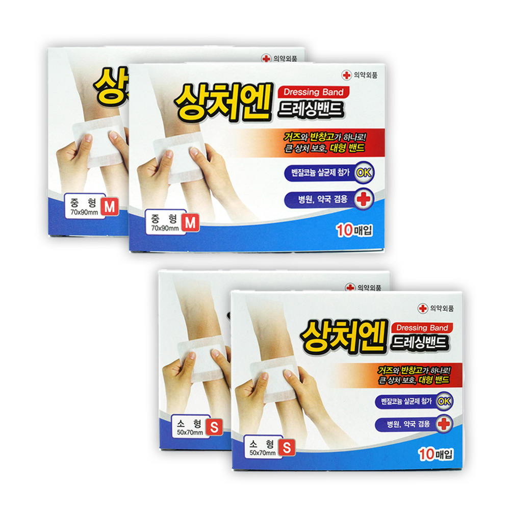 대일제약 클린드레싱밴드큐 상처엔 드레싱밴드 소형S 10매입*2개 + 상처엔 드레싱밴드 중형M 10매입*2개, 2세트, 20매 11,000원