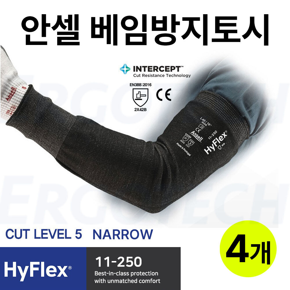 안셀 베임방지토시 4개 CUT5 하이플렉스 부드럽고시원한감촉 에고테크 52,900원