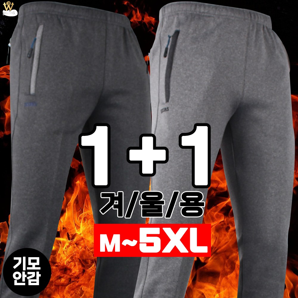 [더빅보스] BB데일리탄탄스판팬츠 1+1 남성용 남자바지 베이직템 일상복 외출복 작업복 원플러스원 24,800원