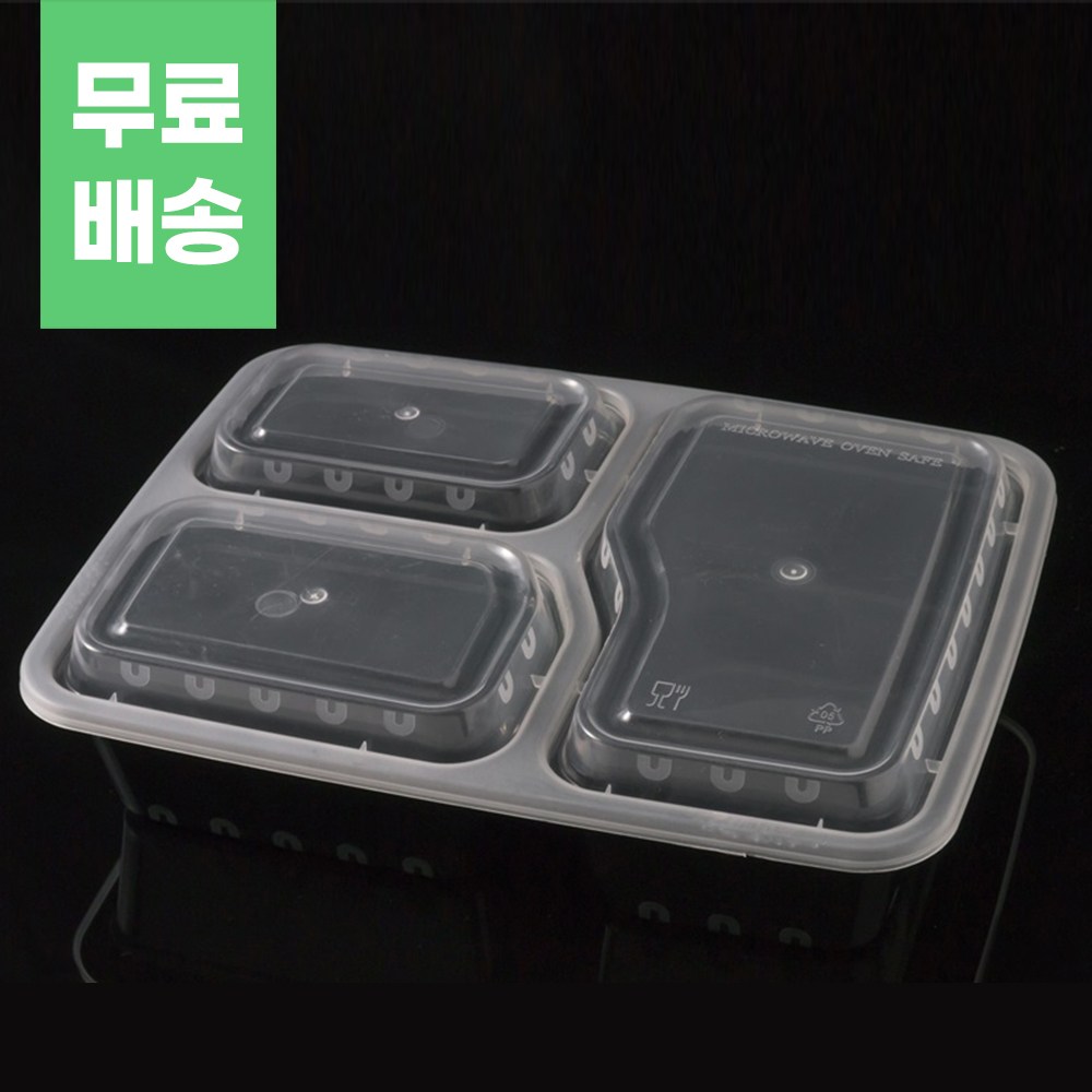 블랙 사각 3칸 도시락용기 150개 세트 내열용기 배달용기 캠핑 나들이 74,860원