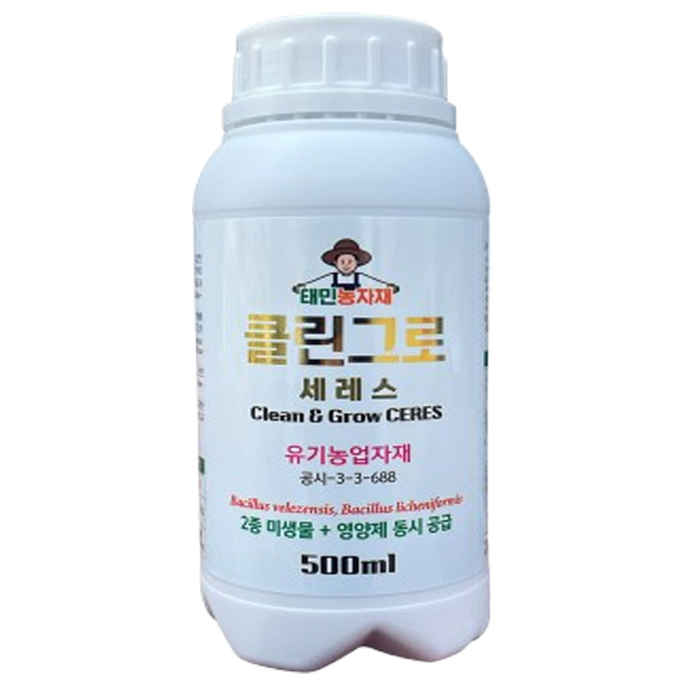 태민농자재 클린그로 병해관리와 영양까지 2종미생물 뿌리발근 수량증대 세레스, 1개, 500ml 23,200원