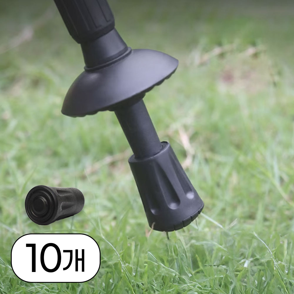 하루하이킹 등산스틱 촉마개 고무 패킹 6,300원