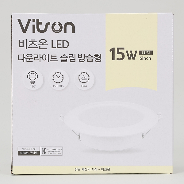 5인치 15w 다운라이트 타공125mm 12.5cm 비츠온, 20개, 주백색4000k 60,000원