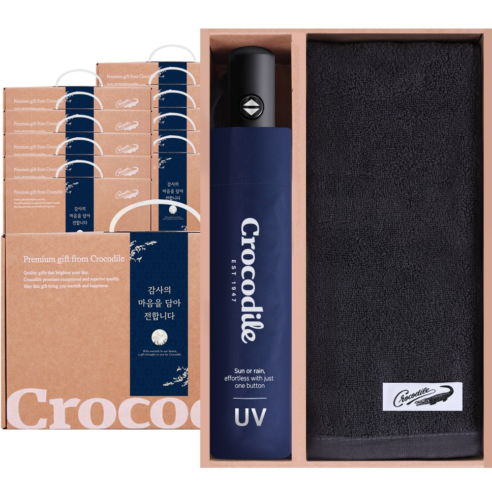 크로커다일 3단 UV 암막 전자동 우양산+타올 감사 행사 답례품 세트, 10세트, 03네이비+그레이타올 179,000원