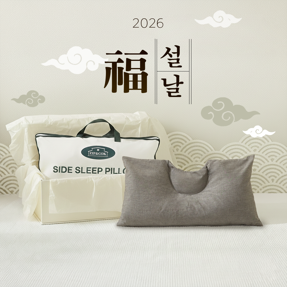 집앤콕 옆으로도 편한 높이조절 경추베개, 진그레이, 1개 49,900원