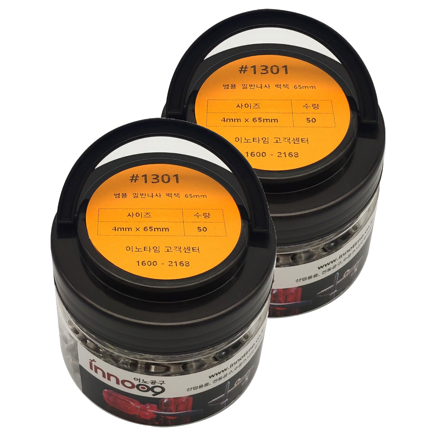 이노공구 범용 일반나사 백색 11,800원