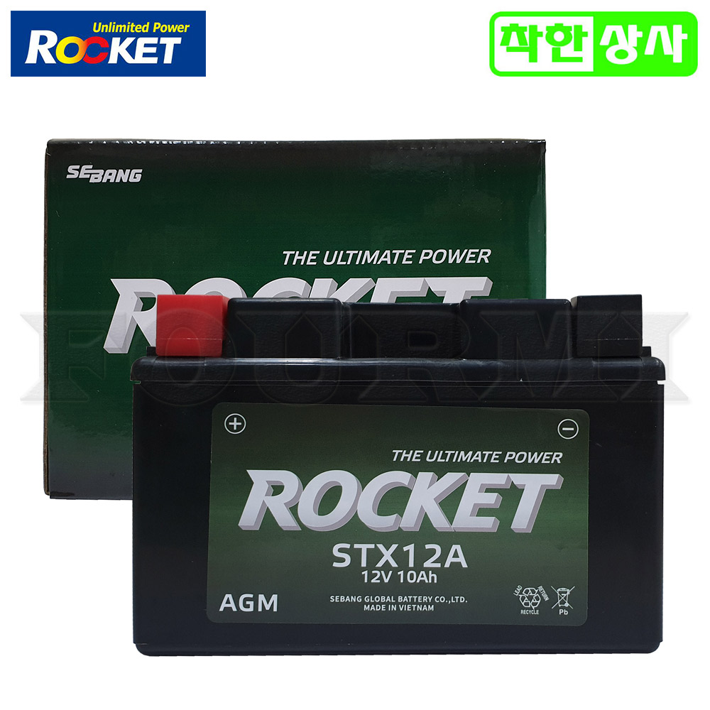 로케트 오토바이 밧데리 조이맥스300 다운타운300 지딩크 YT12A STX12A 12V10A 40,000원