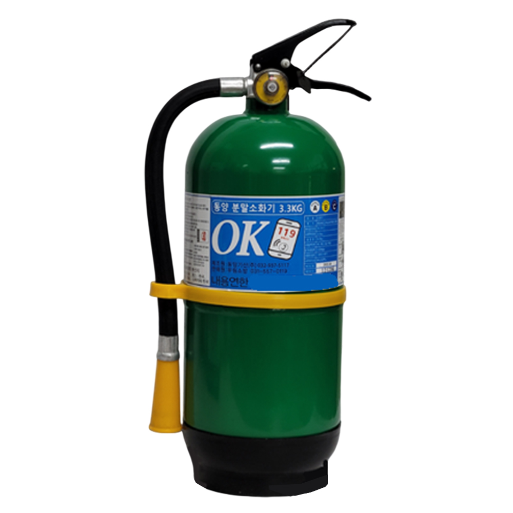 동양 3.3KG 분말 소화기 / 국산 /무료배송 당일발송 최근제품/스티커+자석식점검표증정 부림소방 17,900원