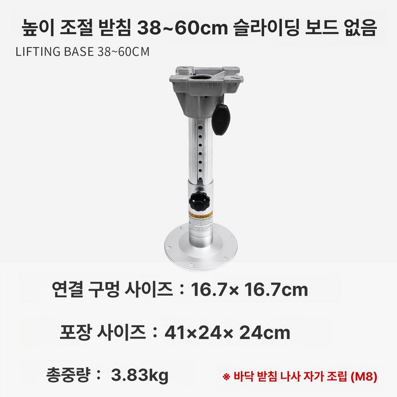 선박의자 등받이 접이식 낚시배 시트 좌석 캠핑카 선장 162,900원