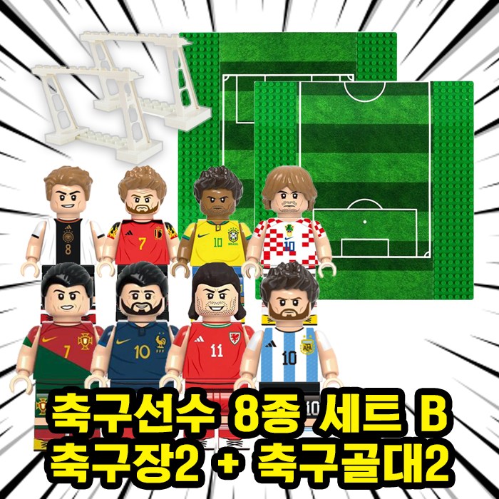 월드컵/FIFA/프리미어리그/챔피언스리그 세계 유명 축구선수 캐릭터 호환블록 브릭미니피규어 시리즈 VER.FBB, 1개 37,000원