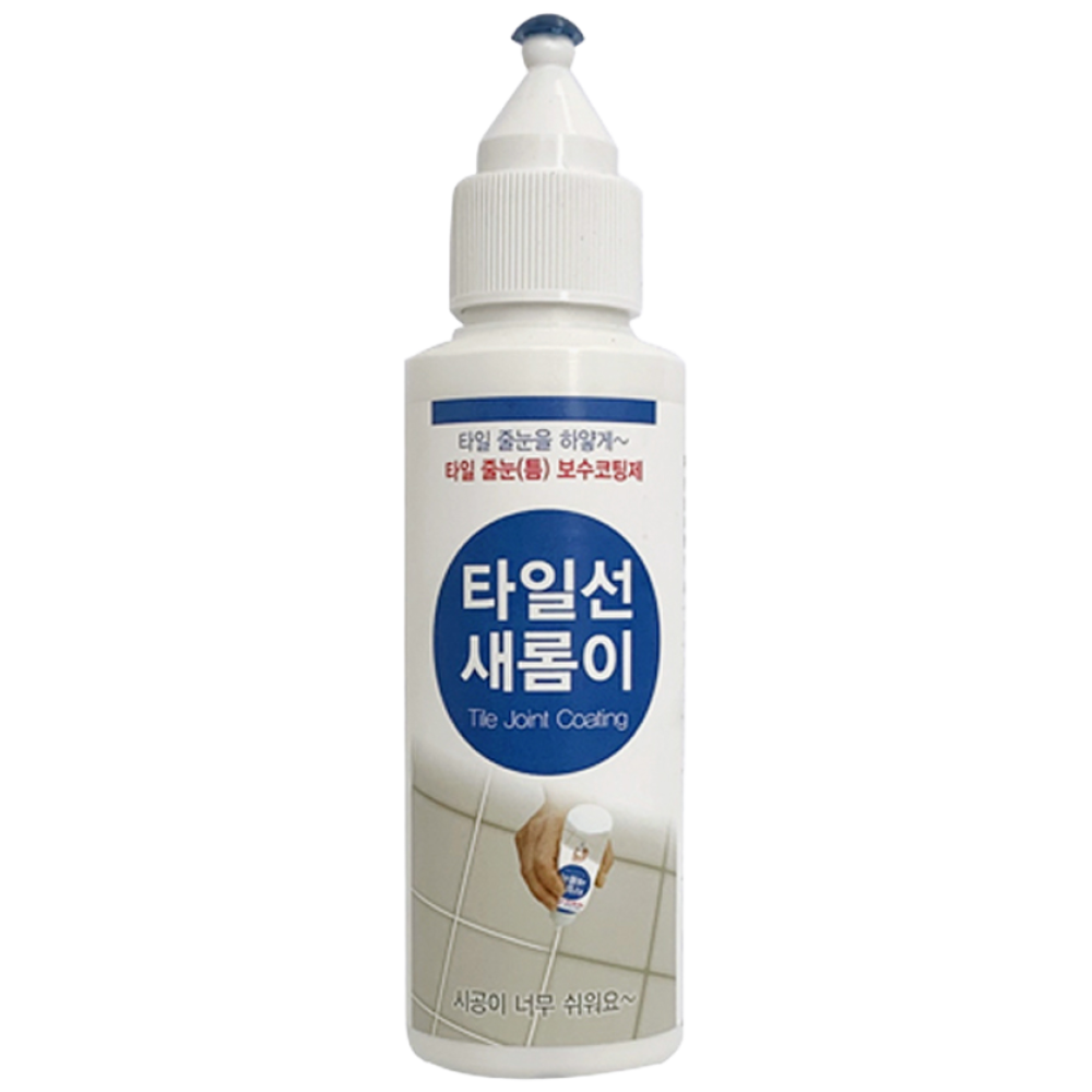 타일줄눈코팅제 새롬이 백색 바닥,벽면 줄눈보수제 실리콘 셀프인테리어 코팅제 160g 9,990원