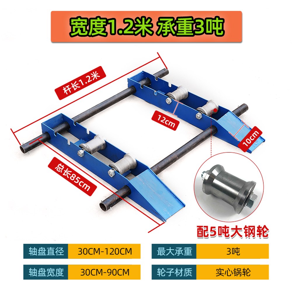 케이블 플링기 다이 회전 풀링기 풀링다이 전선풀링기 롤러 포설 173,800원