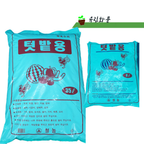 청농원예 텃밭용 발효수피 10,000원