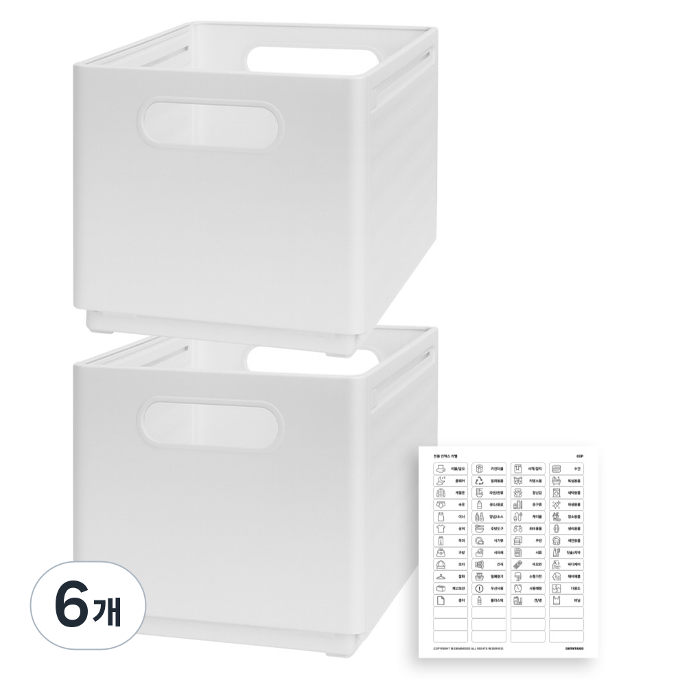 데미무드 자바라 길이조절 팬트리 정리함, 화이트, 6개 41,700원