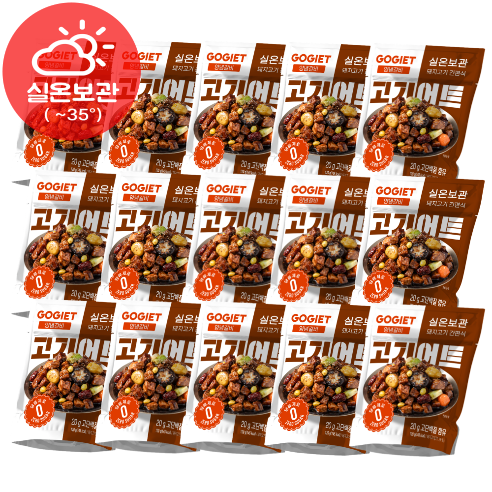 [고기어트] 바로먹는 실온보관 돼지고기 간편식 달콤한 양념갈비맛 고단백 식단, 15개, 120g 59,900원