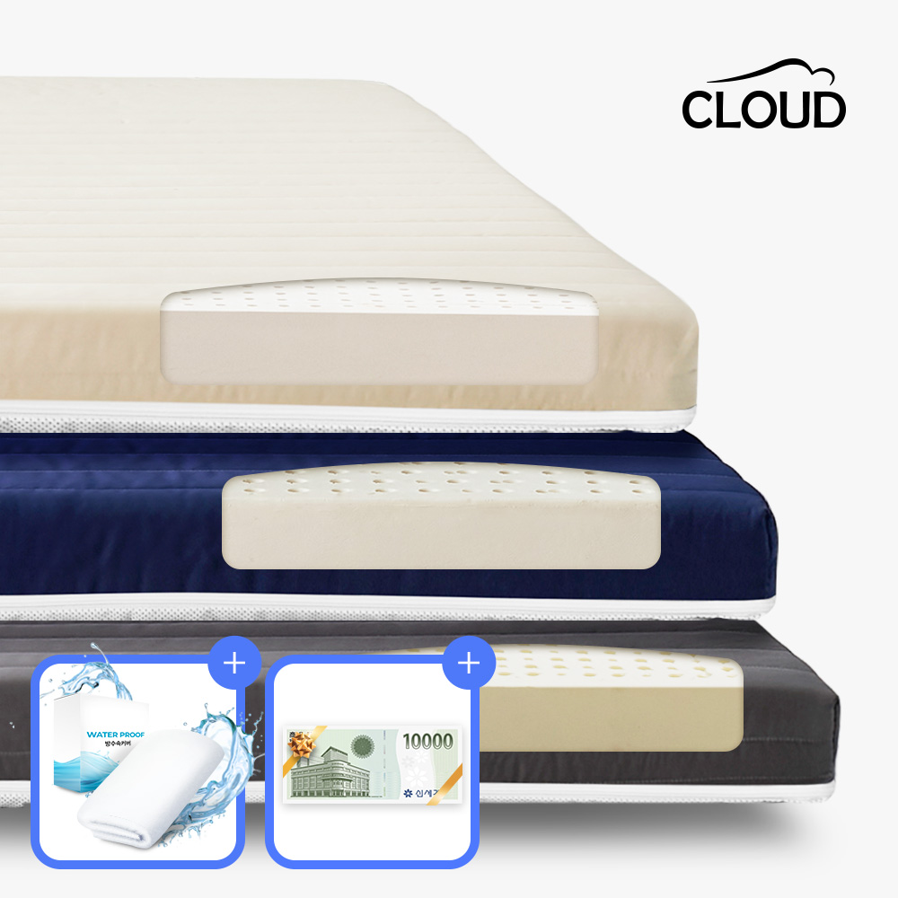 [20%쿠폰+사은품증정] 클라우드 천연라텍스 매트리스 7.5cm 킹+커버세트 (리뷰이벤트) 337,000원
