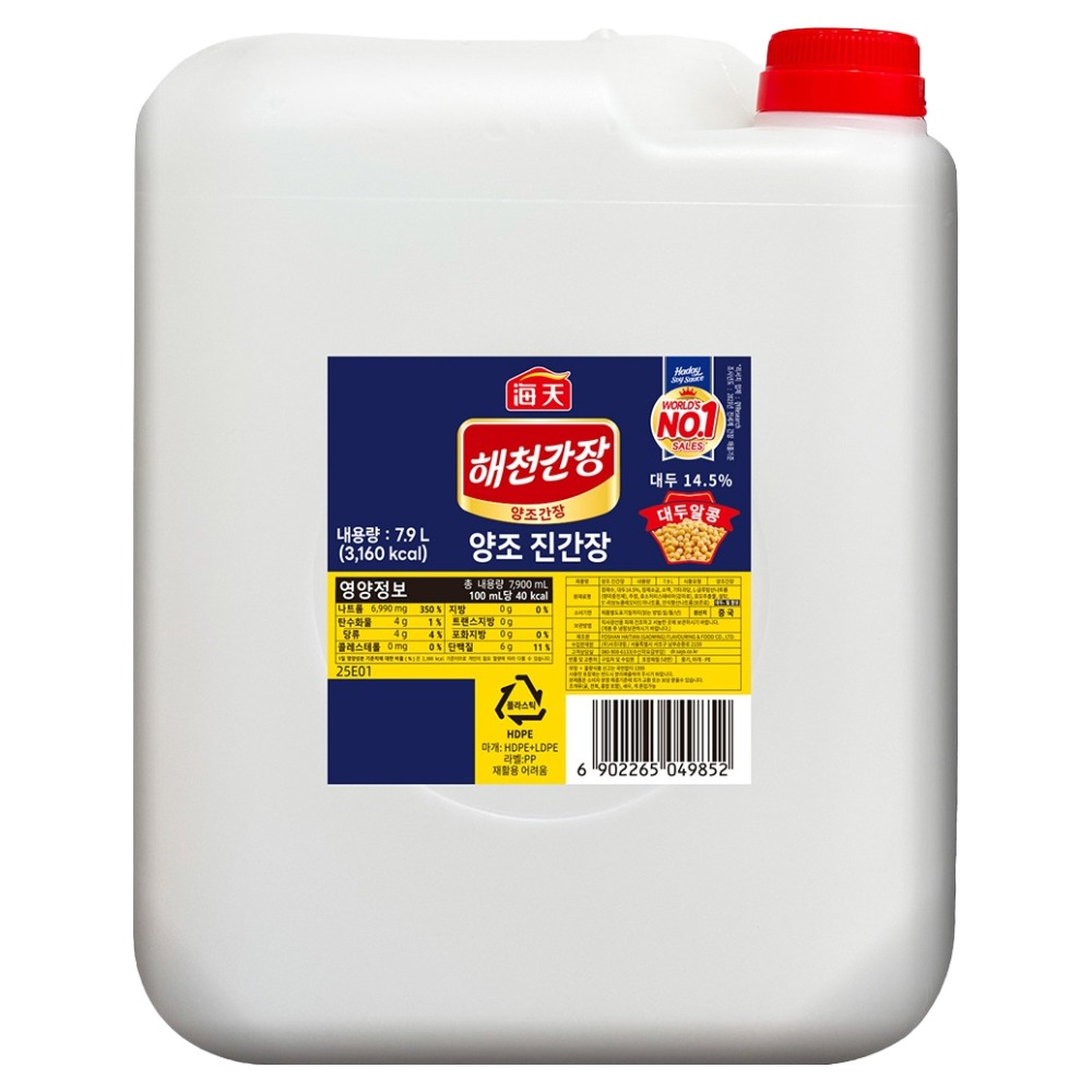 해천 양조 진간장, 1개, 7.9L 15,400원
