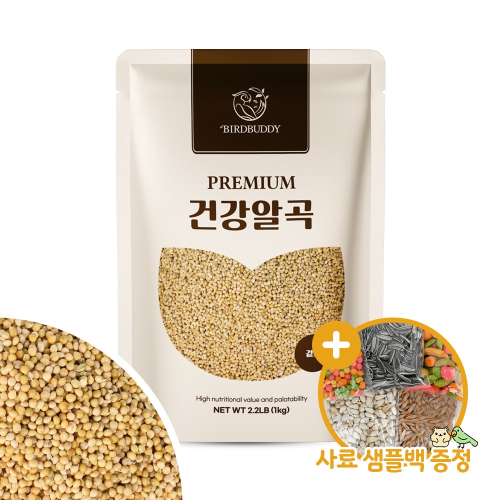 건강알곡 겉조 1kg 앵무새 햄스터 모이 사료 간식 3,500원