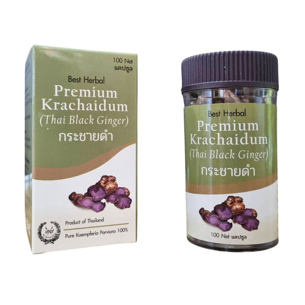 (50개 한정 한가위 특가) 태국 교민가 그대로 프리미엄 끄라차이담 검은생강 500mg, 16개, 100정 333,000원