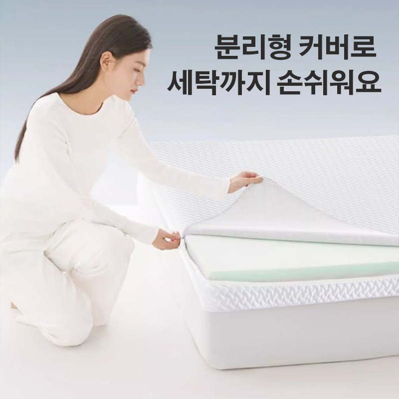 메모리폼 매트리스 & 토퍼형 매트리스 사계절 폼 매트리스 8cm 커버 탈부착 세탁 가능 115,780원