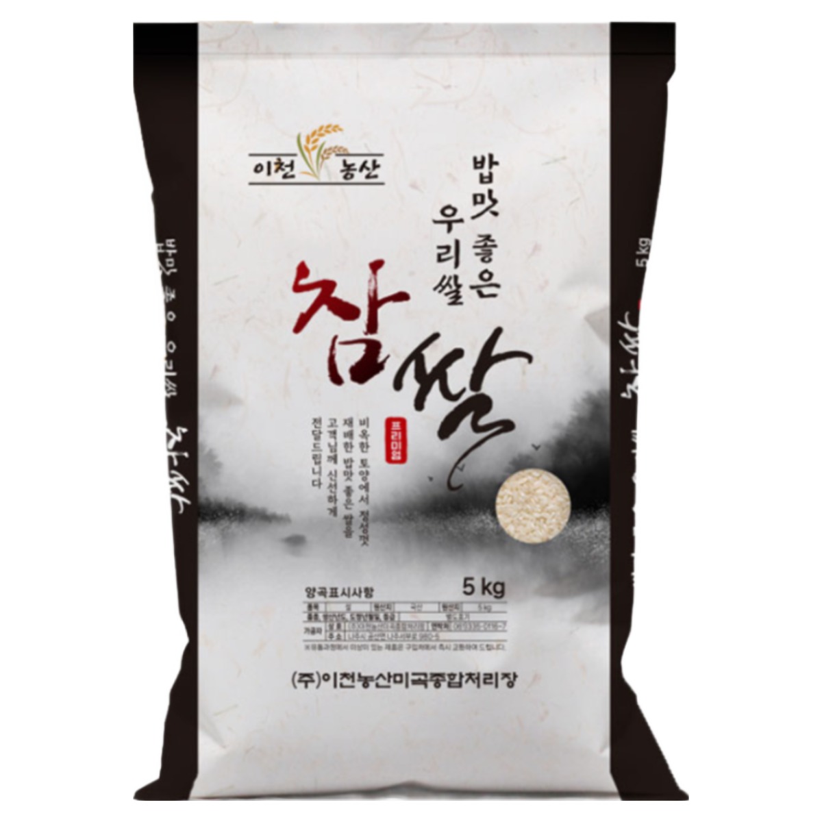 이천농산 밥맛좋은 우리쌀 73,420원