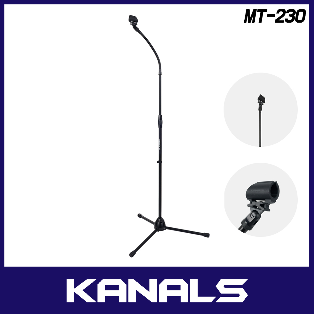카날스 일자형 마이크스탠드 MT-230 일자 I자형 높이조절 거치대 마이크대 [홀더포함] 77,420원