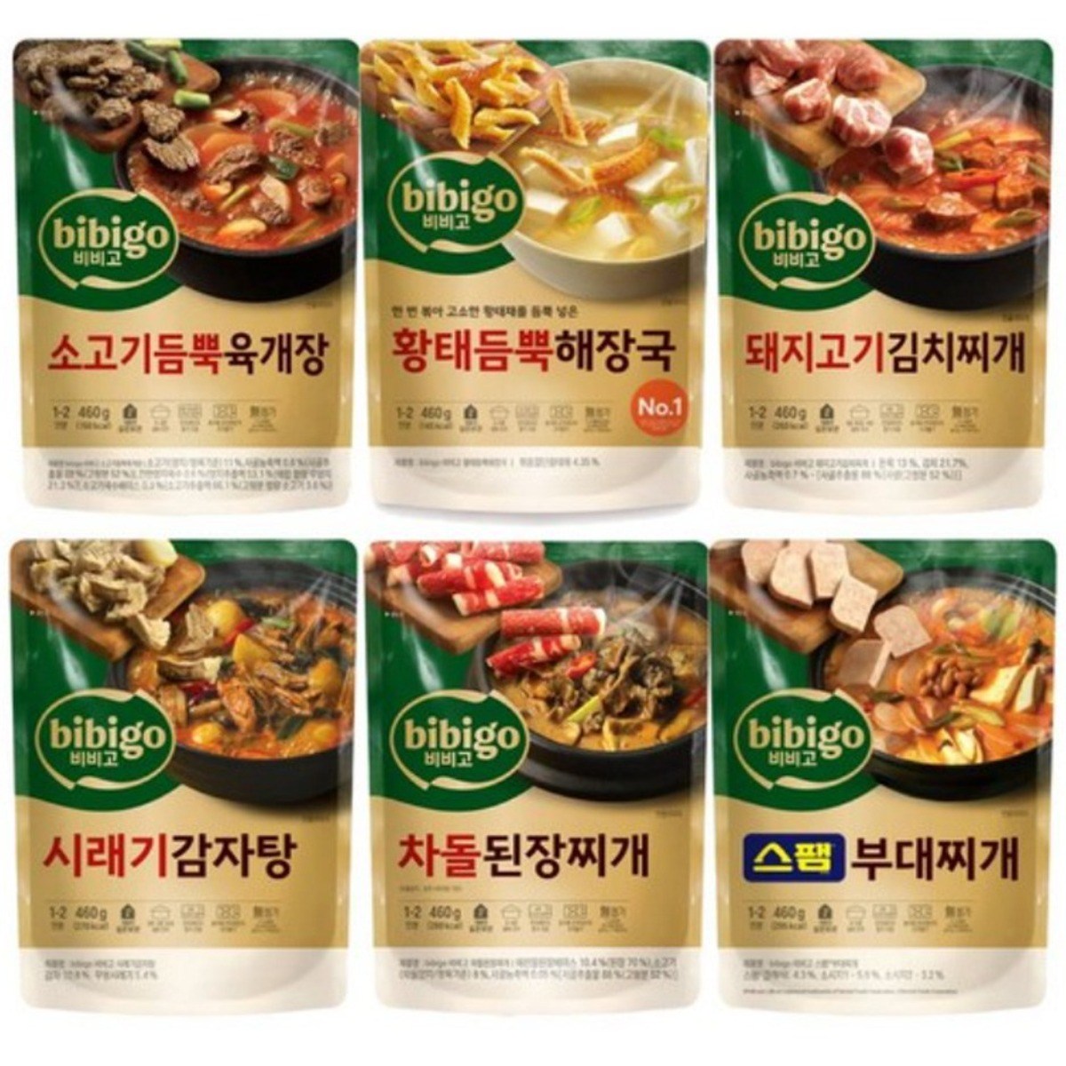 프리미엄 비비고 즉석국 27,900원