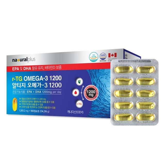 내츄럴플러스 알티지 오메가3 1200 180캡슐 1박스(6개월분) 65,550원