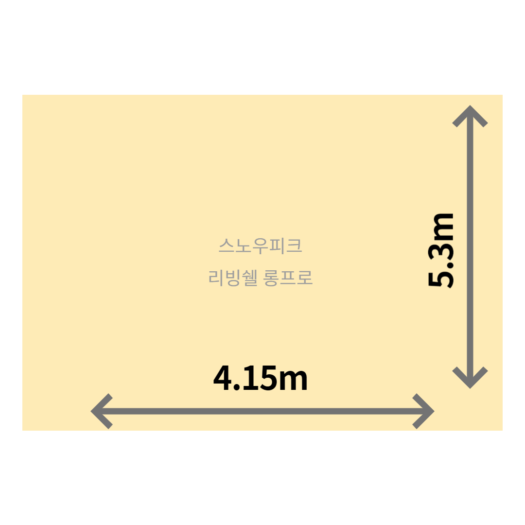 주문 제작 스노우피크 리빙쉘 롱프로 전용 PE 그라운시트 방수포 57,000원
