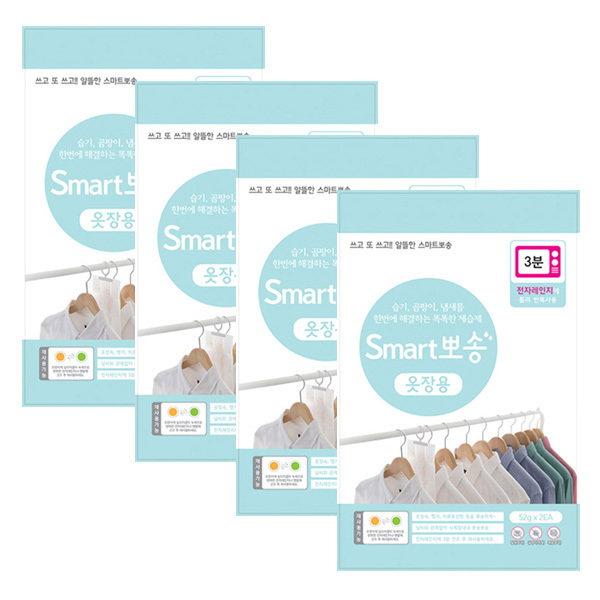 스마트 뽀송 제습제 6,080원