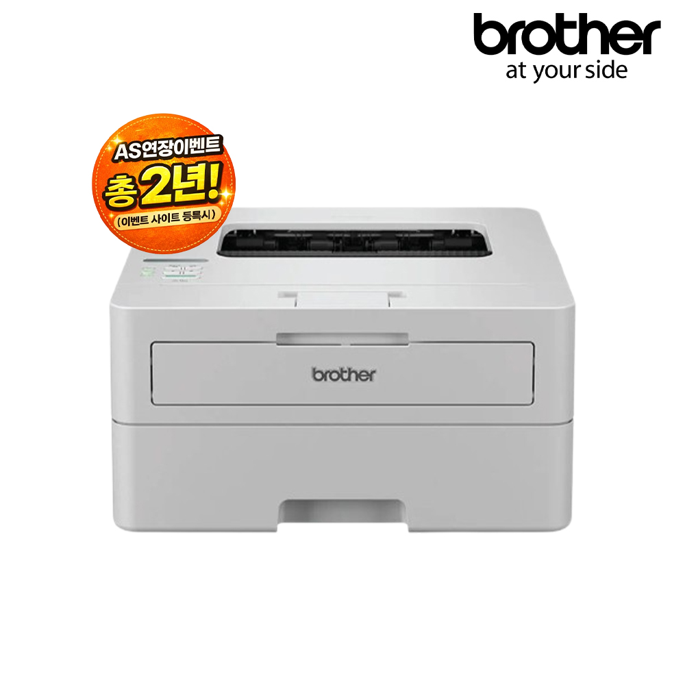 브라더 흑백레이저프린터 HL-B2180DW 토너포함 토너세이브 자동양면인쇄 WiFI 비용절감 프린터, 0 x HL-B2180DW (브라더정품/토너포함) 279,000원