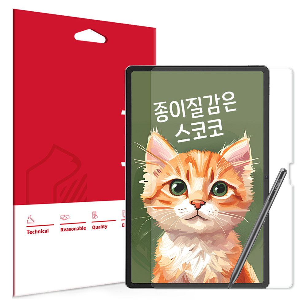 스코코 종이질감 액정보호필름 8,630원