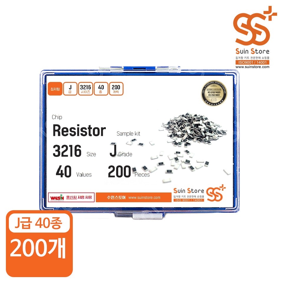칩저항 샘플키트 3216(1206) 사이즈 J급(오차5%) 40종 200개입, 200개 114,000원